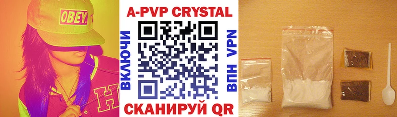 Alfa_PVP Crystall  кракен как войти  Гдов  хочу  