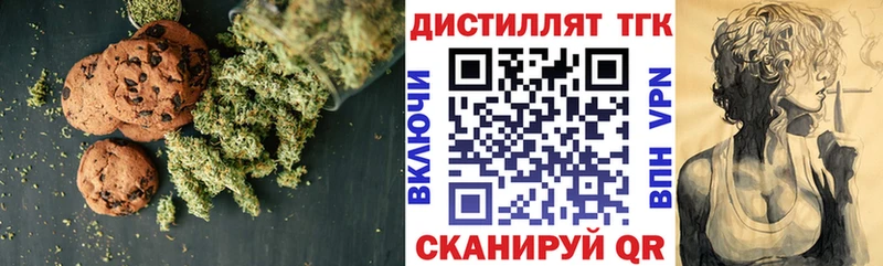 shop клад  купить наркотик  Гдов  Canna-Cookies конопля 