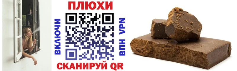 ГАШ VHQ  даркнет клад  Гдов 