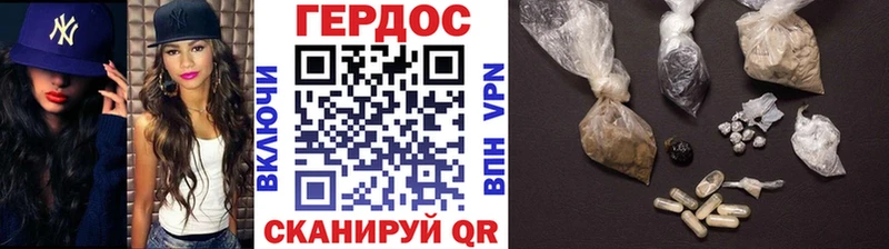 блэк спрут зеркало Гдов ГЕРОИН белый