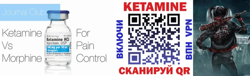 дарнет шоп  Гдов  КЕТАМИН VHQ 