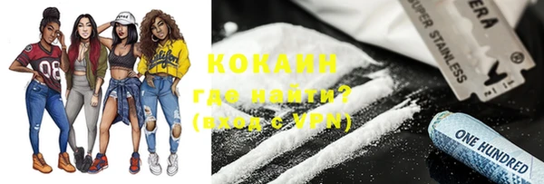 альфа пвп VHQ Армянск