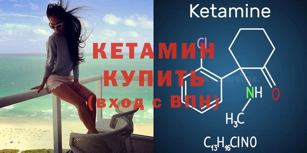 кристаллы Арсеньев