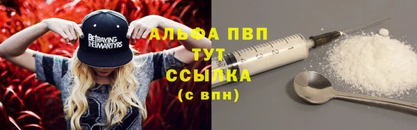 кристаллы Арсеньев
