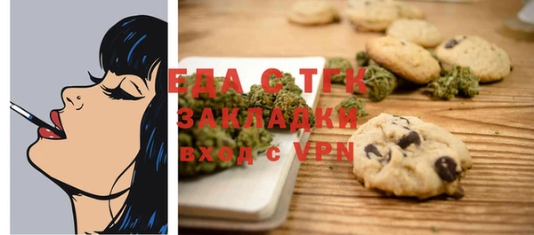 спайс Аркадак