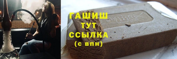 альфа пвп VHQ Армянск