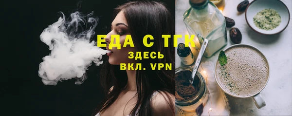 альфа пвп VHQ Армянск