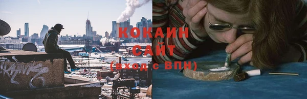 альфа пвп VHQ Армянск