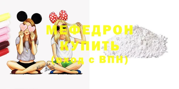 кристаллы Арсеньев