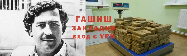 спайс Аркадак