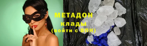кристаллы Арсеньев