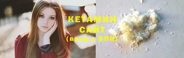 кристаллы Арсеньев