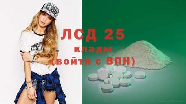 альфа пвп VHQ Армянск