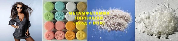 каннабис Мегион
