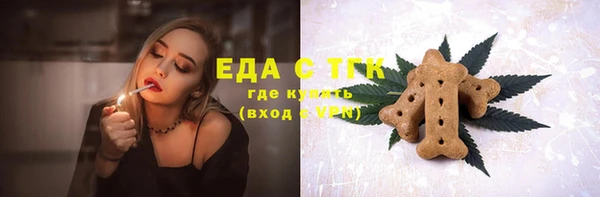 спайс Аркадак