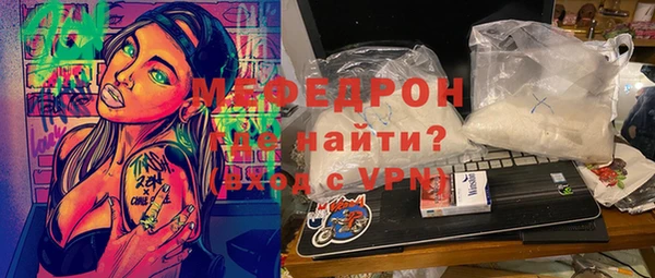 альфа пвп VHQ Армянск