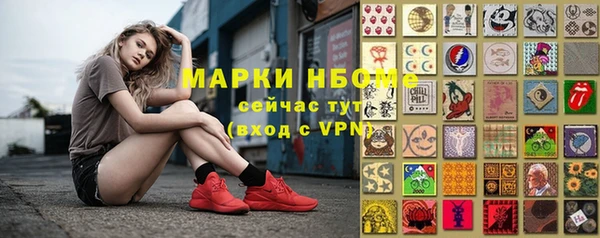 спайс Аркадак