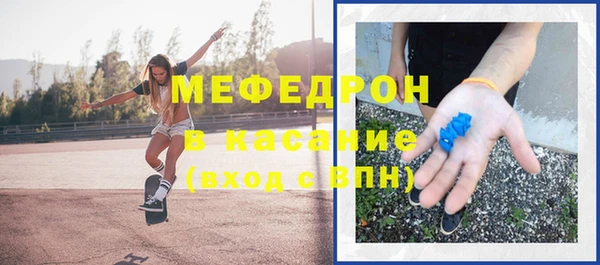 альфа пвп VHQ Армянск