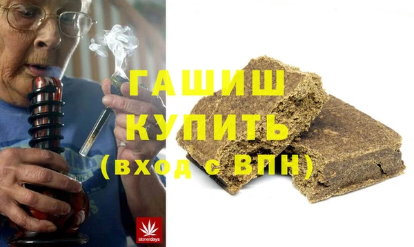 альфа пвп VHQ Армянск