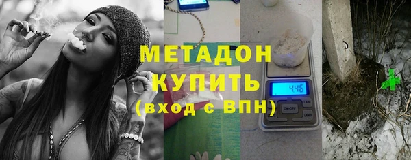 кристаллы Арсеньев