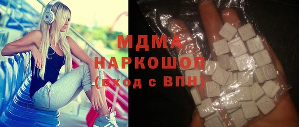 альфа пвп VHQ Армянск
