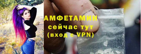 кристаллы Арсеньев