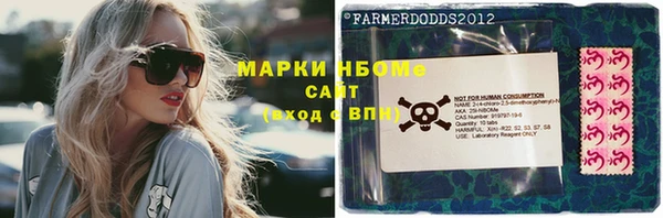 кристаллы Арсеньев
