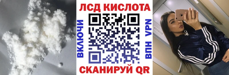 kraken ТОР  Гдов  Лсд 25 экстази ecstasy 