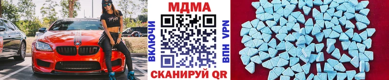МДМА VHQ  наркотики  Гдов 