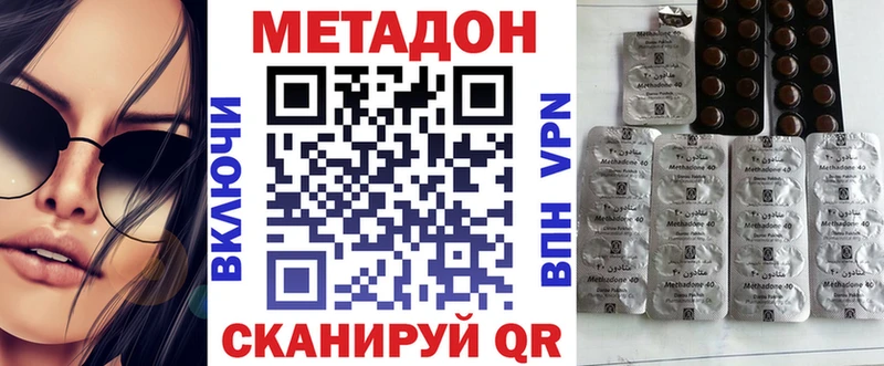МЕТАДОН мёд  blacksprut как зайти  Гдов 