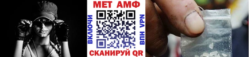 мега ССЫЛКА Гдов Метамфетамин пудра