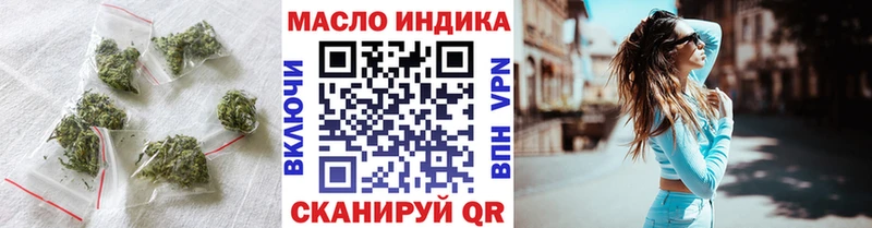 где купить наркоту  МЕГА   Дистиллят ТГК концентрат  Гдов 